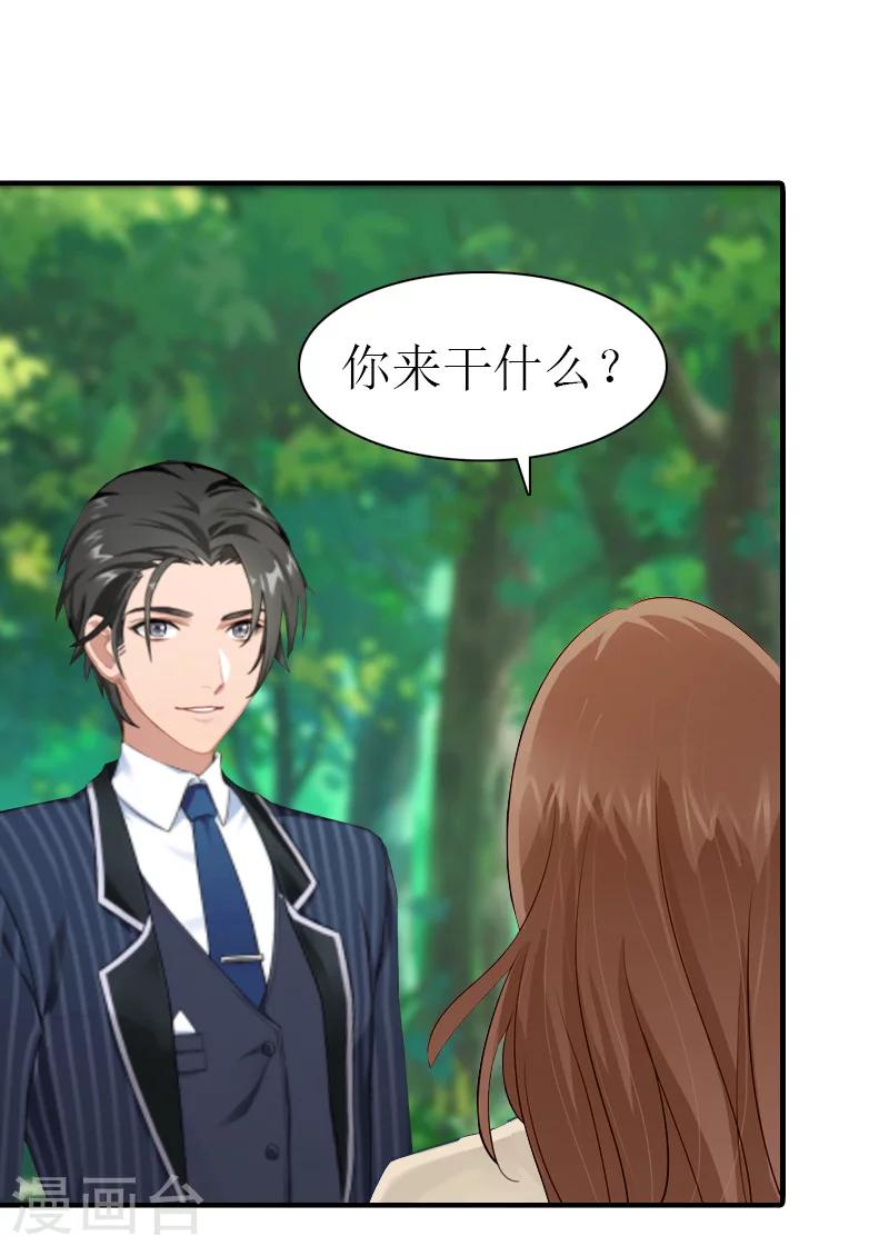 最终话 真相22