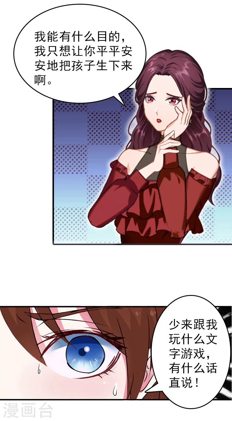 第19话 帮助10