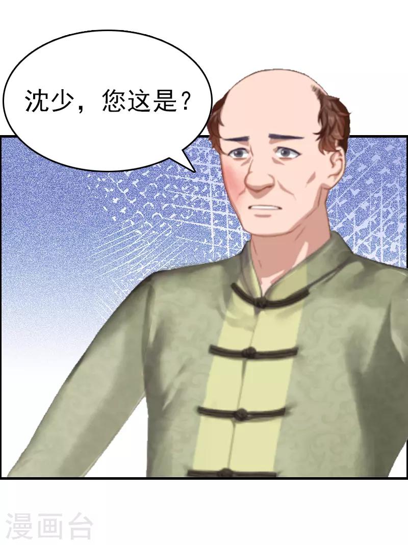 第6话 挚友3