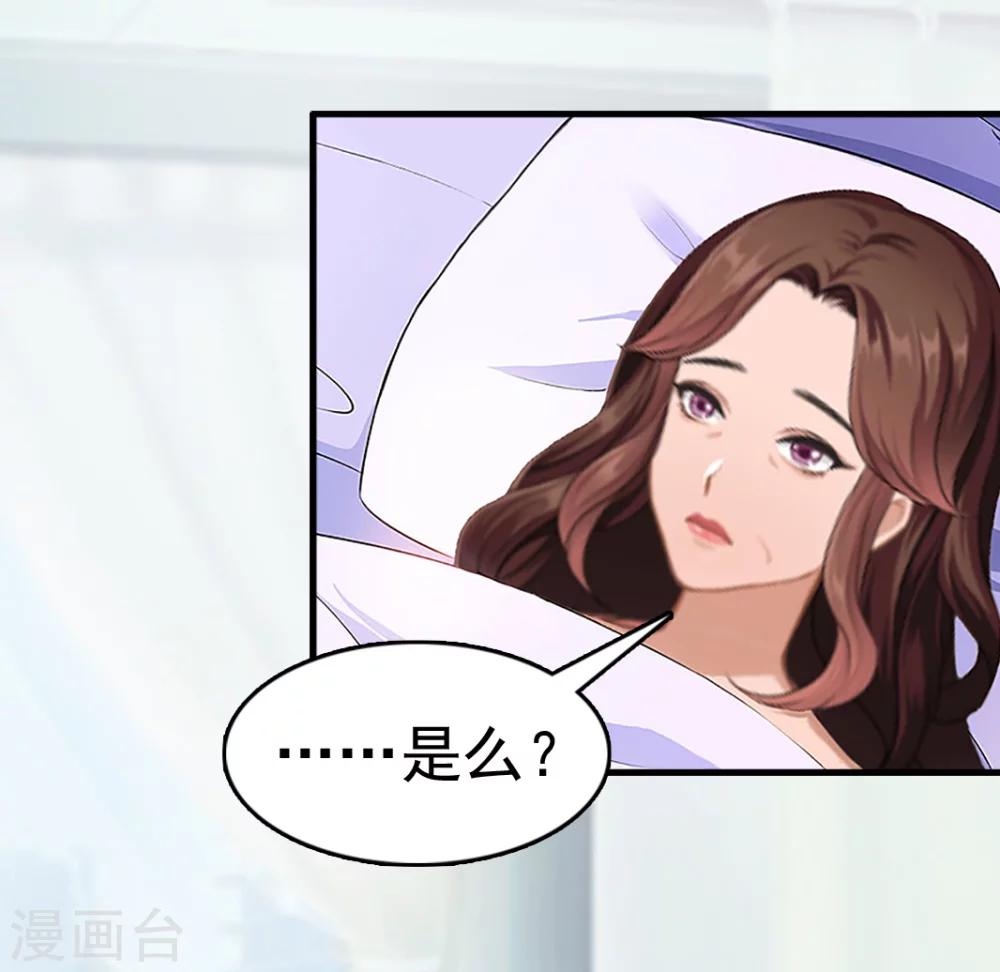 第10话 争执36