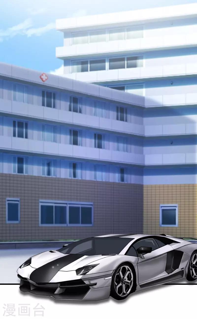 第11话 保护3