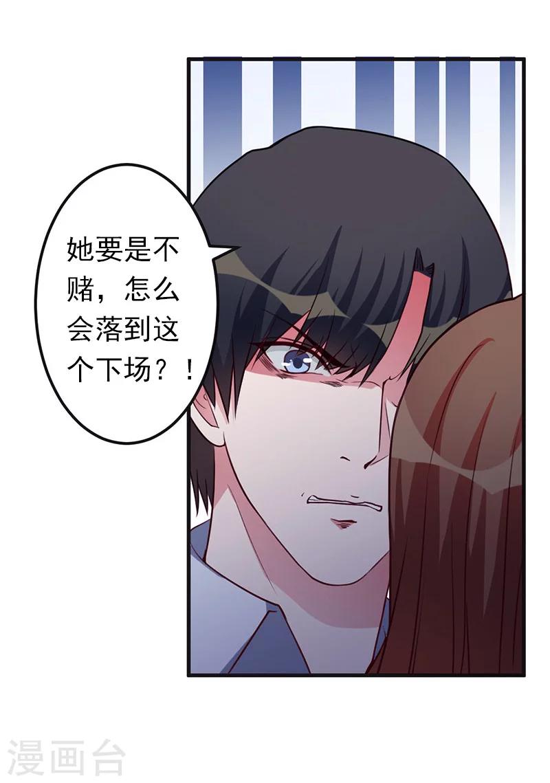 第12话 绝望12