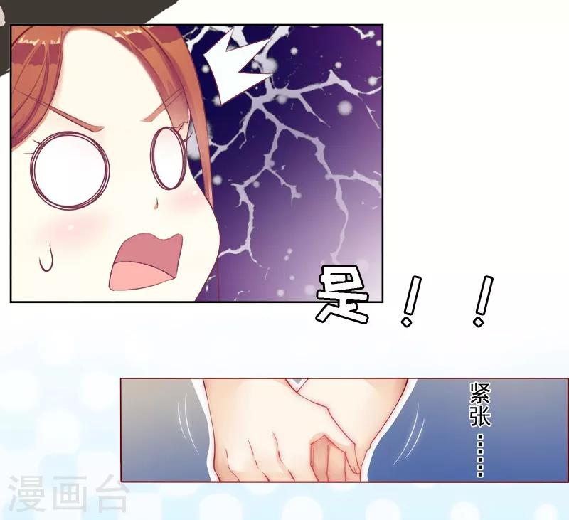 第1话 走投无路8