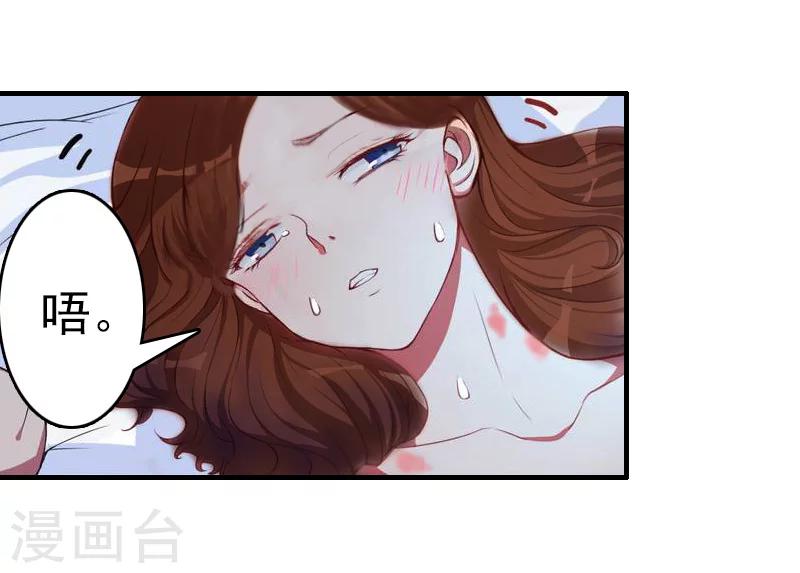 第9话 阴谋12