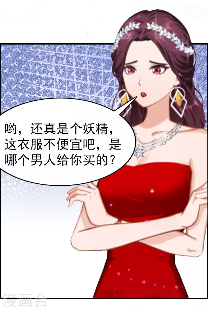 第7话 合同5