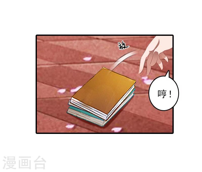第27话 泡妞22