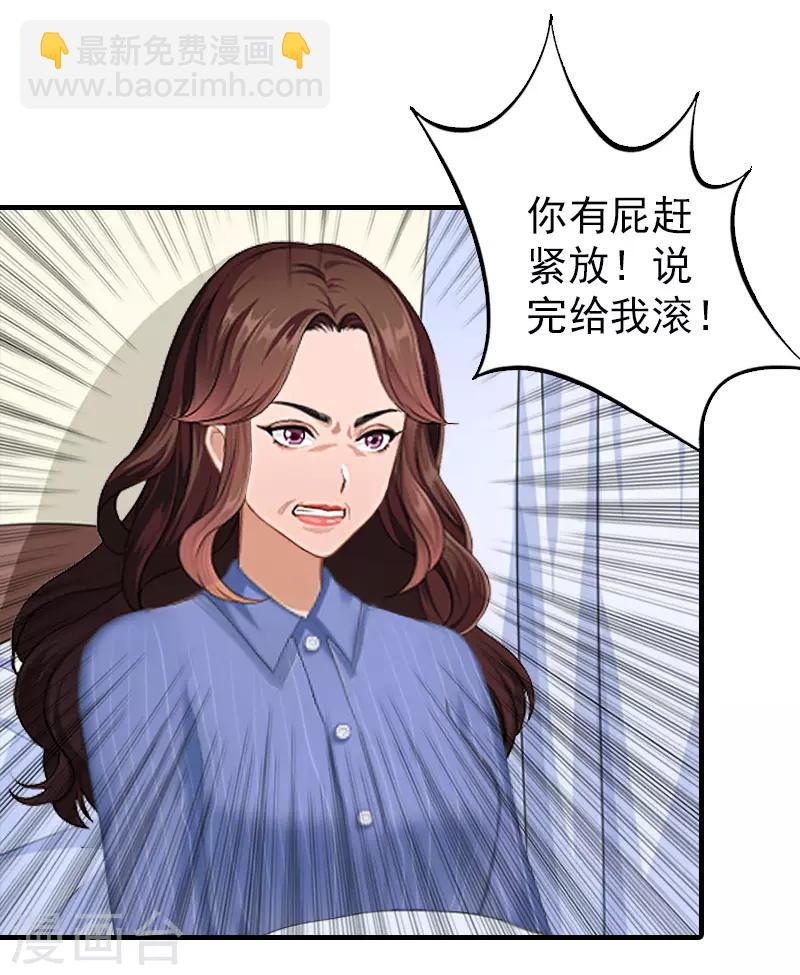 第13话 傻子21