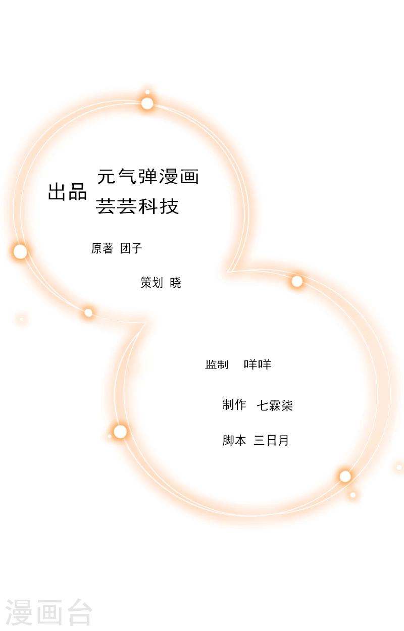 第17话 昏倒0
