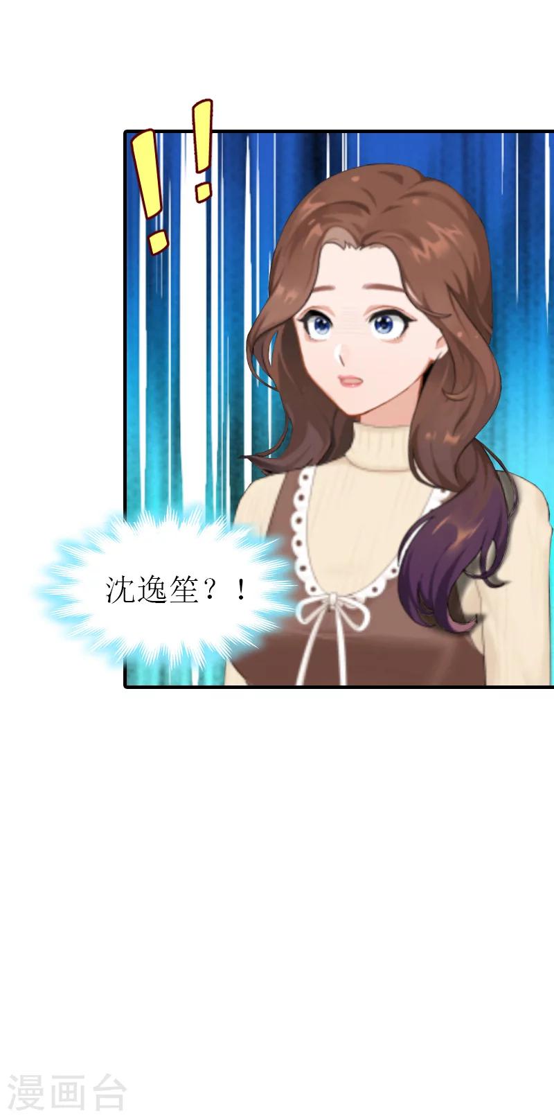 最终话 真相16