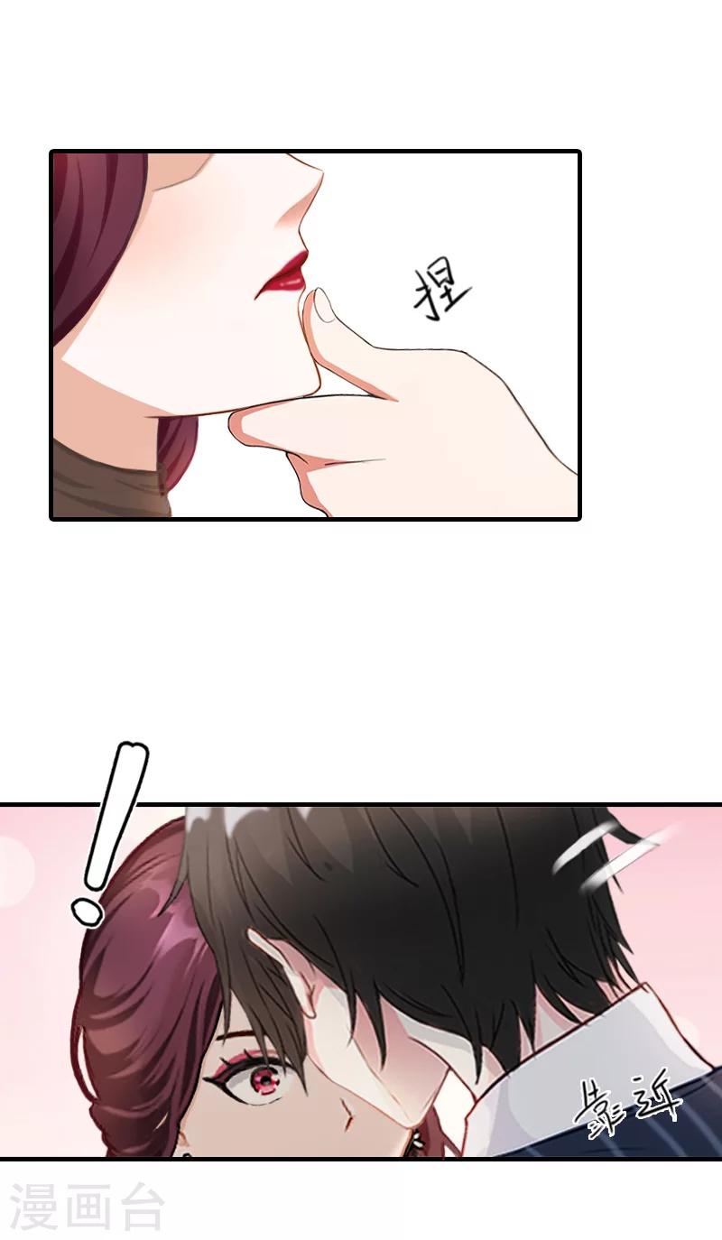 第29话 疯子19