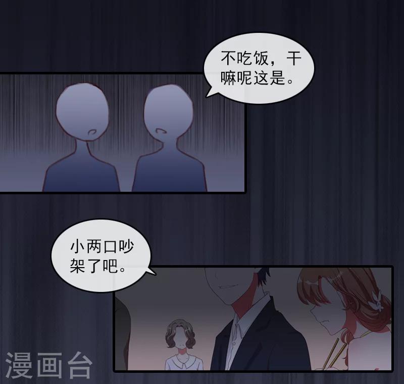 第12话 绝望8