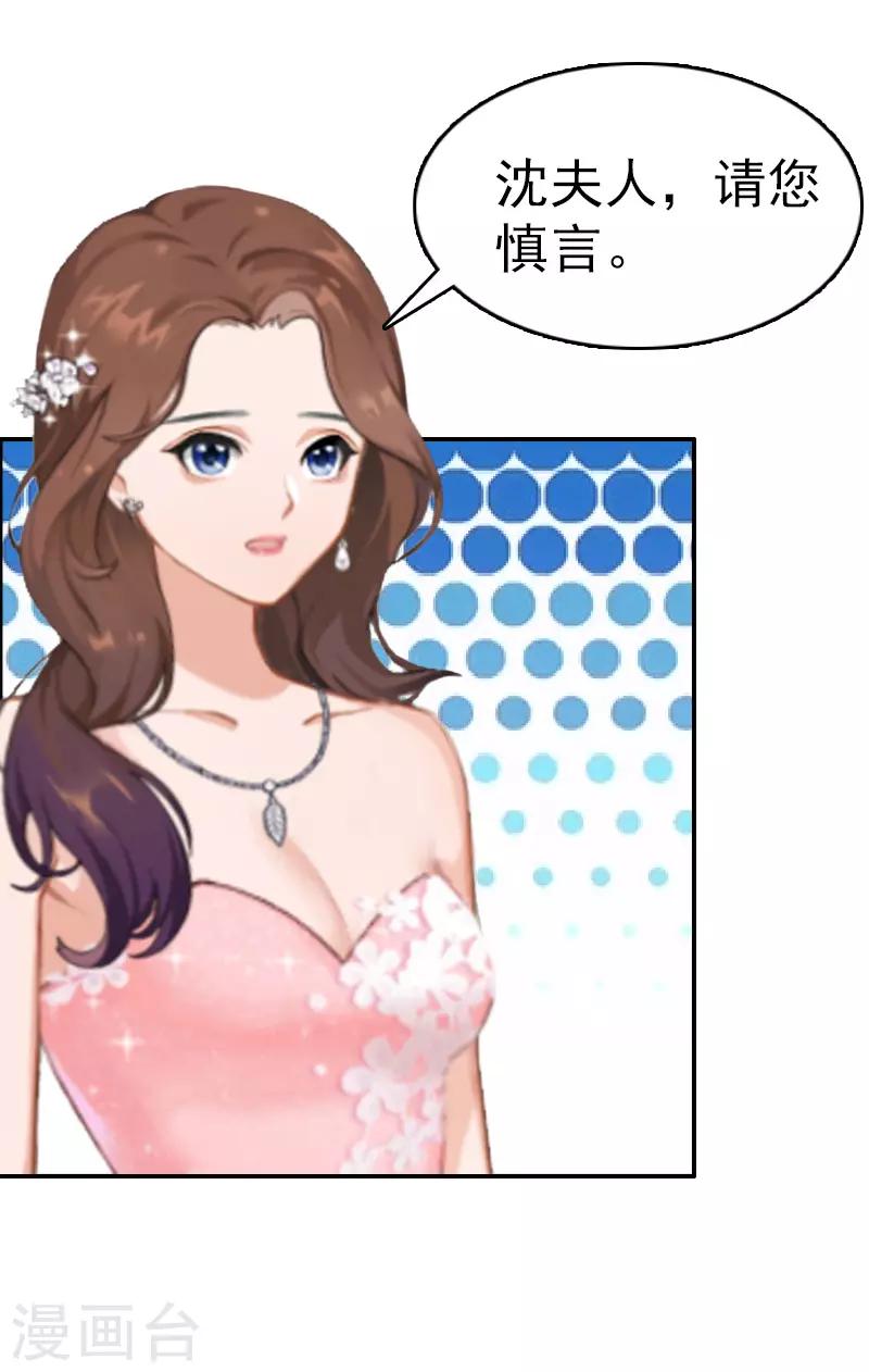第7话 合同6
