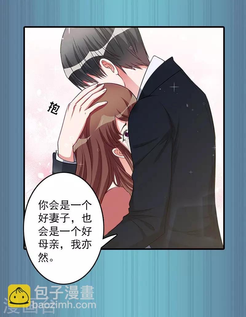 第14话 疯狂26