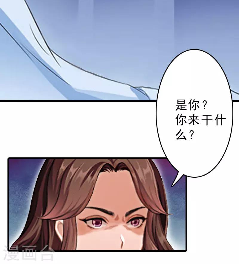 第13话 傻子15