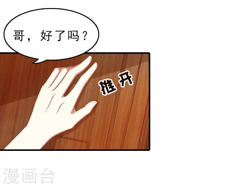 第12话 绝望49