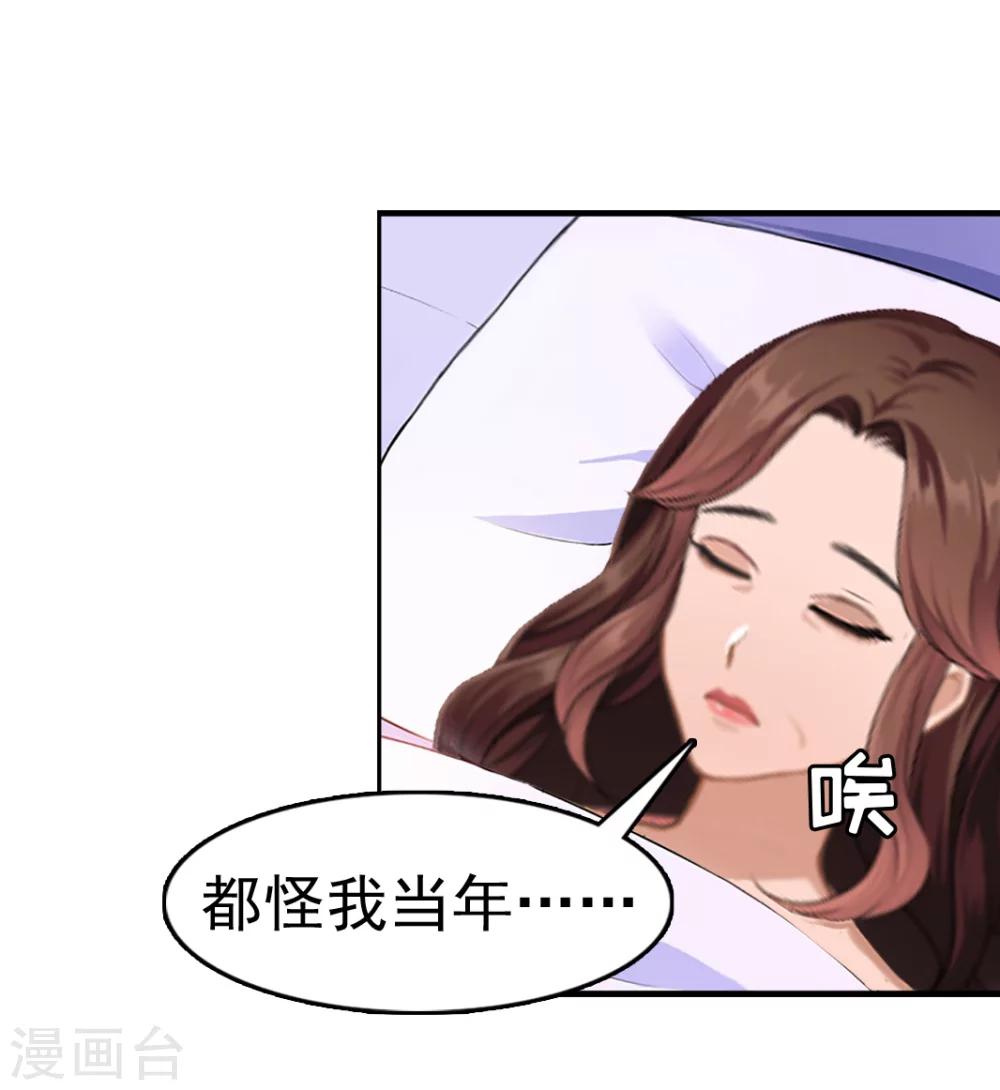 第10话 争执30