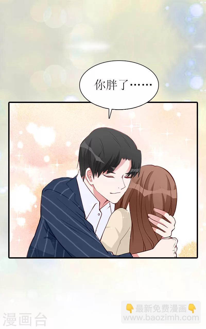 最终话 真相25