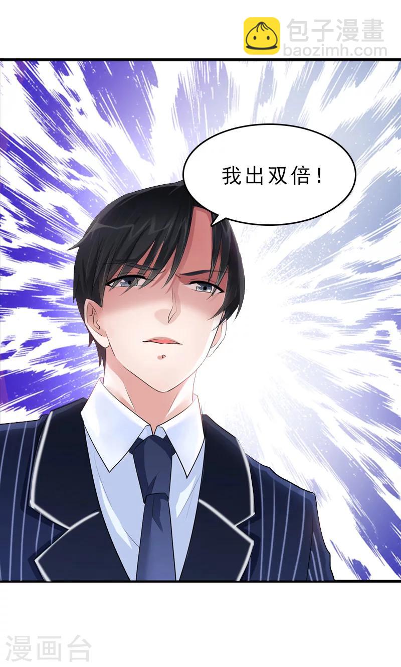 第17话 昏倒15