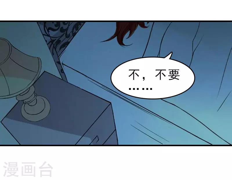 第14话 疯狂36