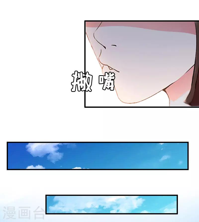 第11话 保护2