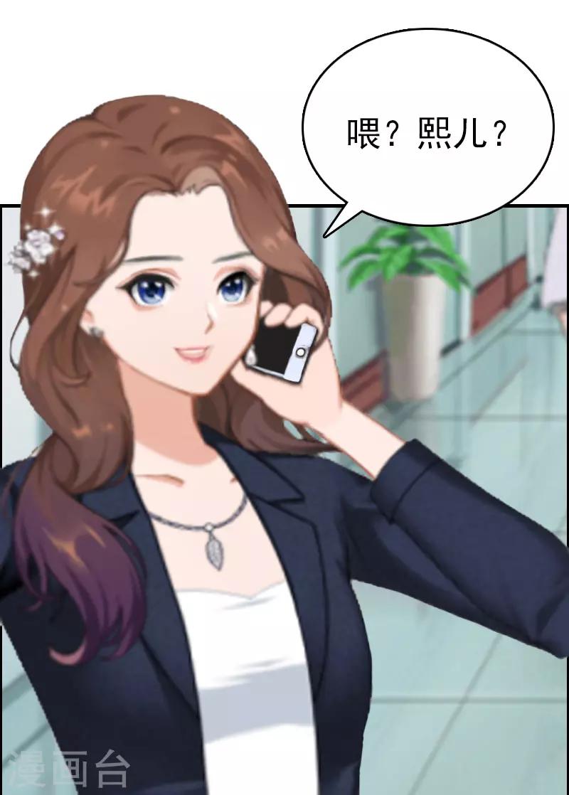 第6话 挚友16