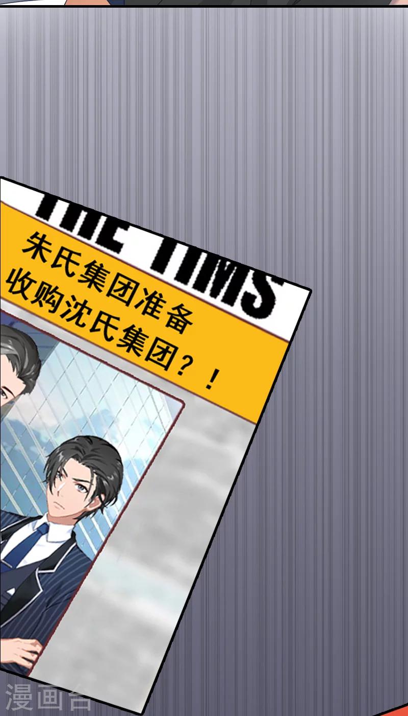 第24话 起伏30