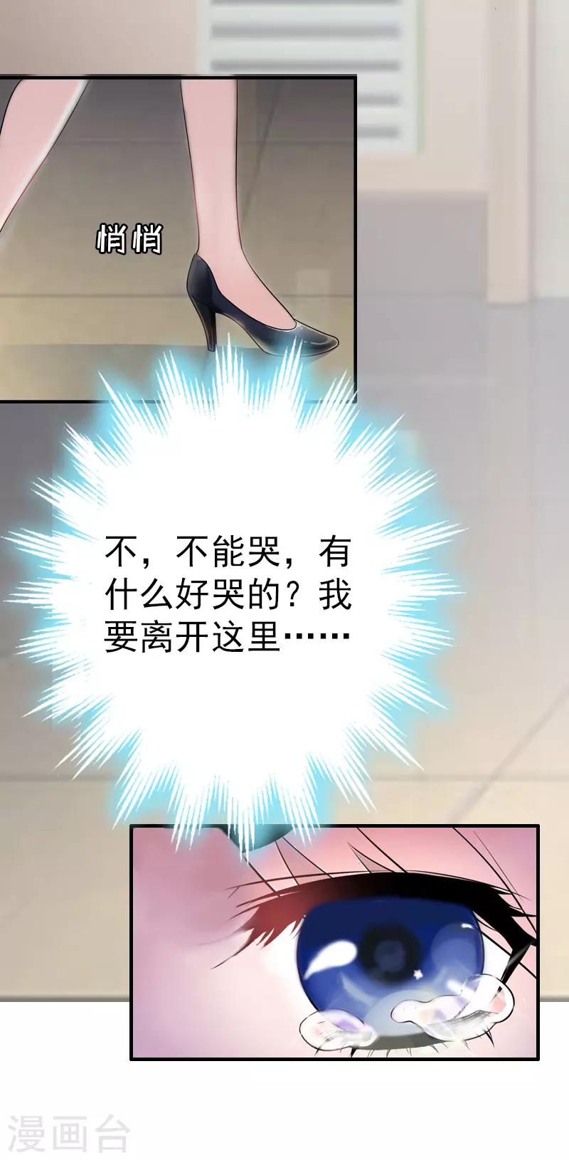 第5话 结婚19