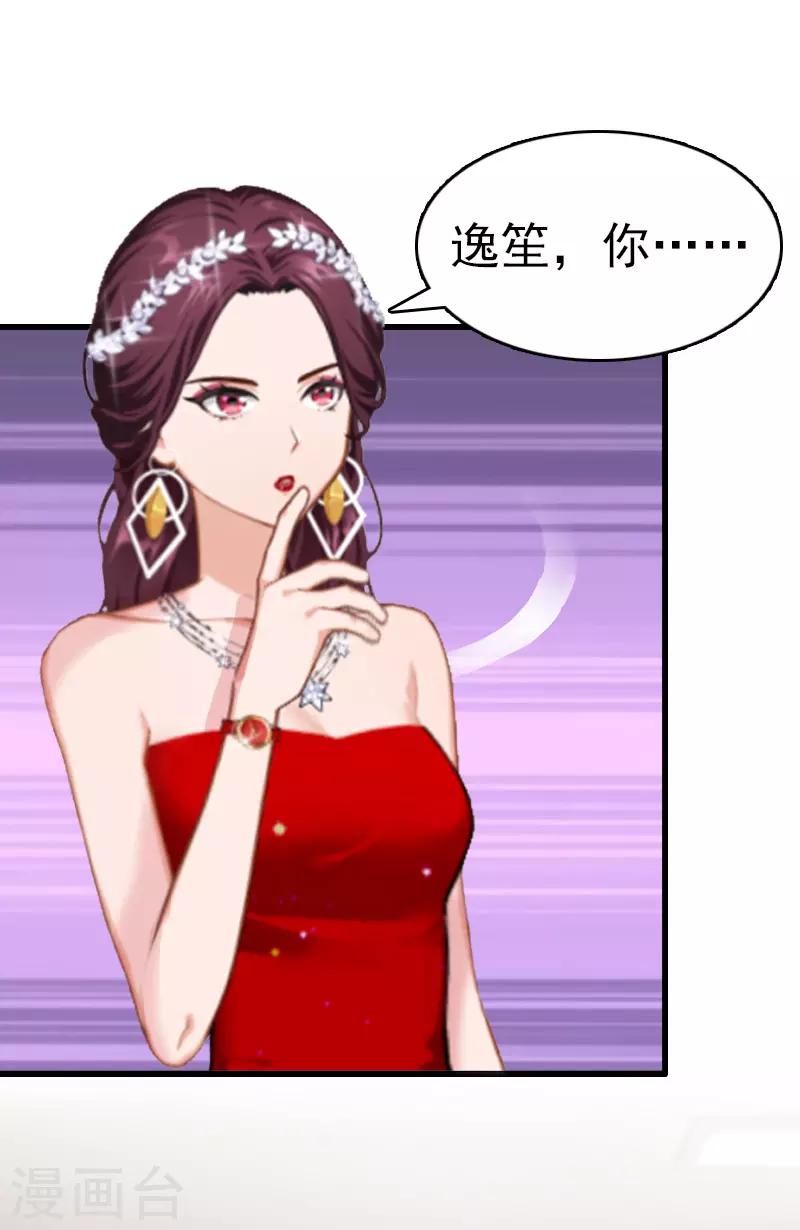 第6话 挚友8