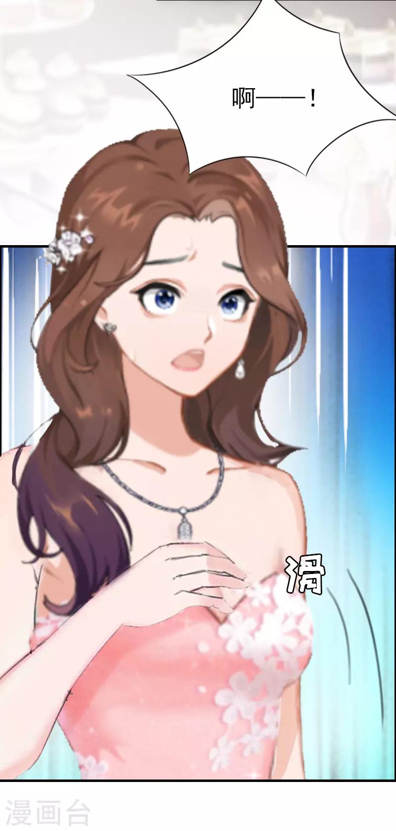 第7话 合同11