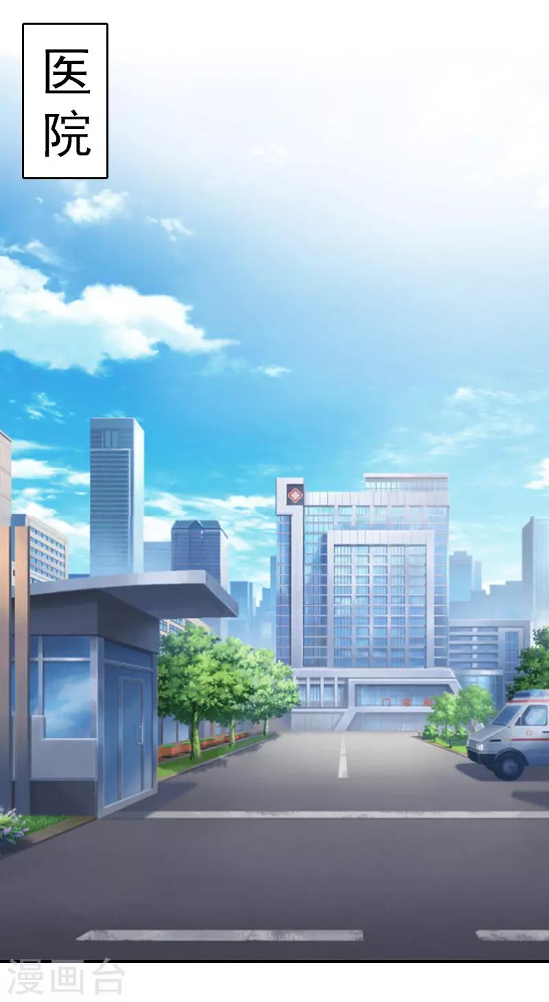 第6话 挚友14
