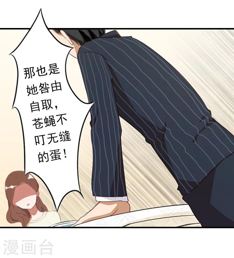 第12话 绝望11