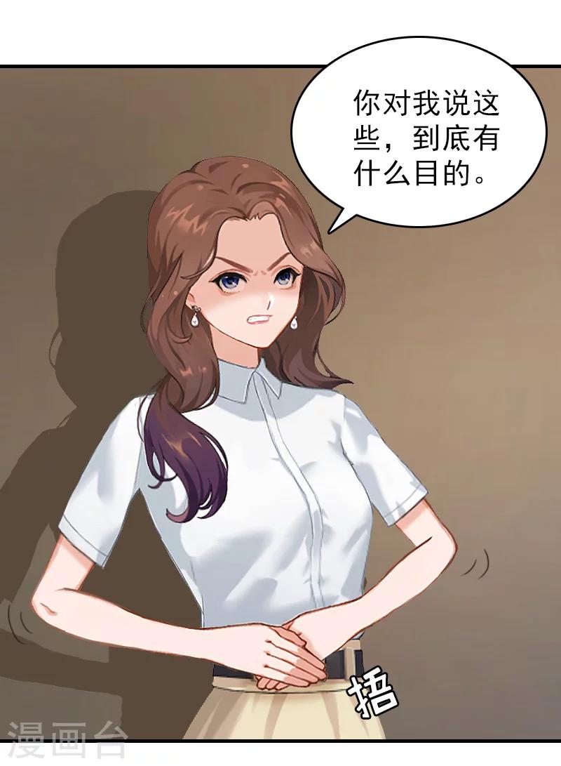 第19话 帮助9
