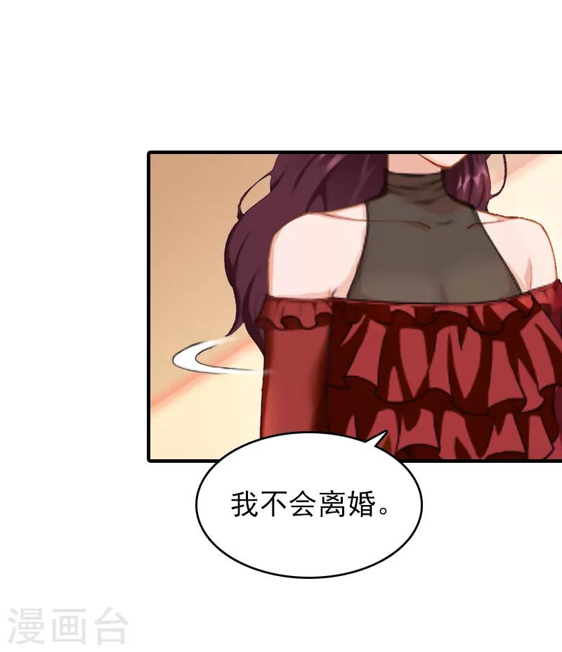 第26话 寻找5
