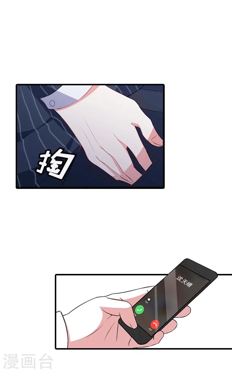 第30话 看开25