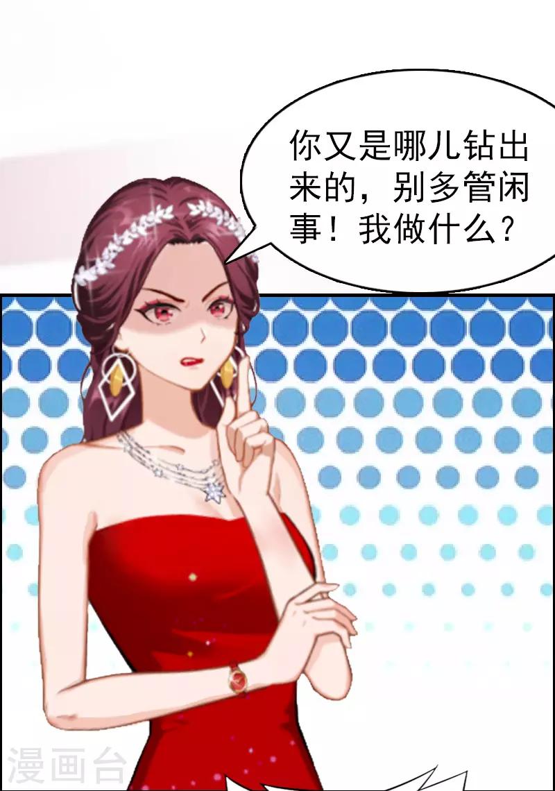 第7话 合同21