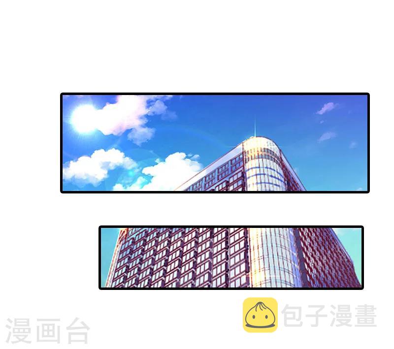 第24话 起伏13