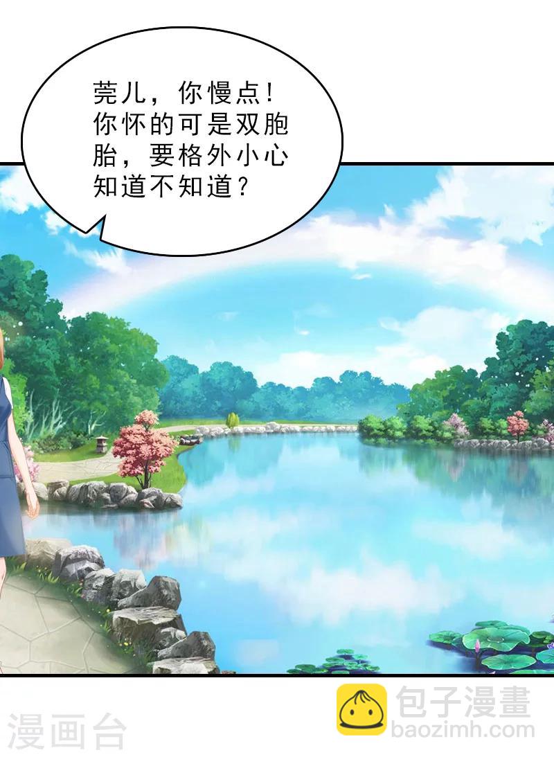第29话 疯子28