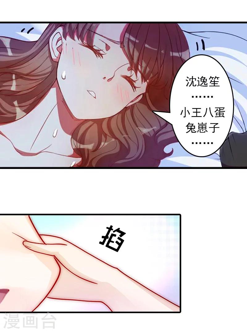 第12话 绝望45