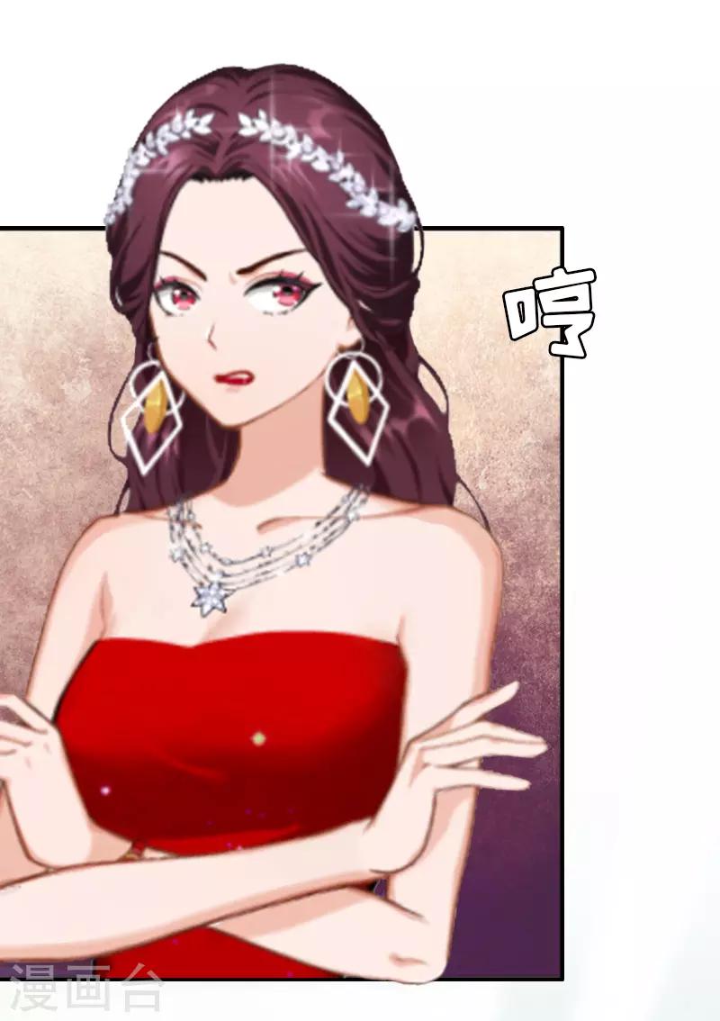 第6话 挚友11