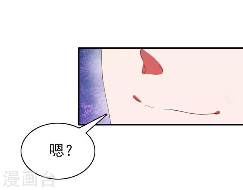 第11话 保护24