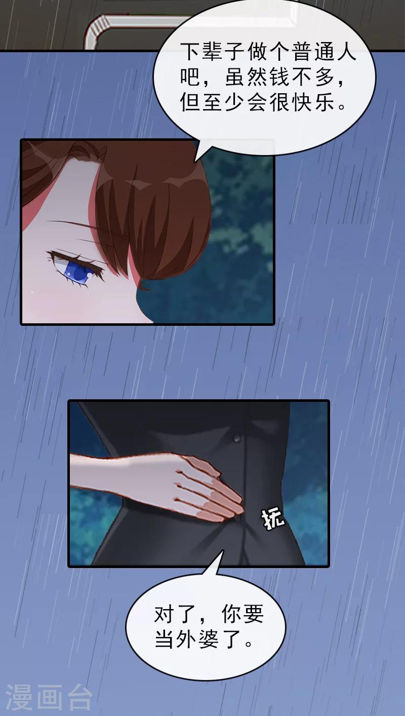第20话 远走20