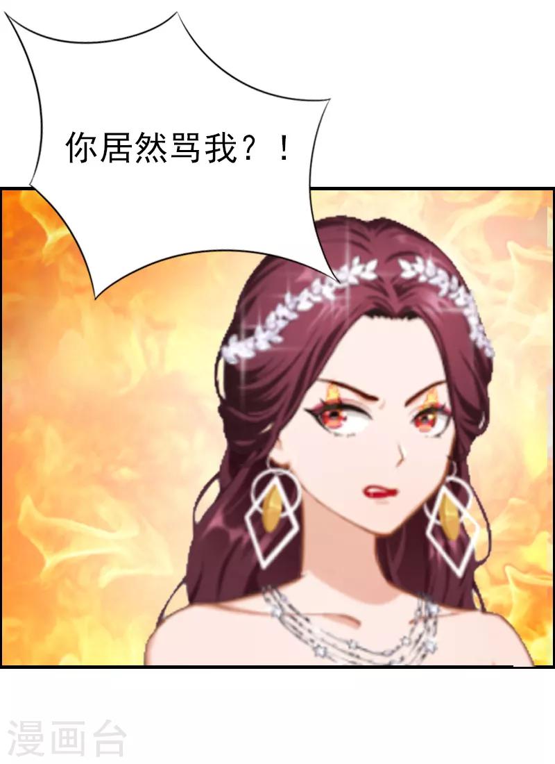 第7话 合同24