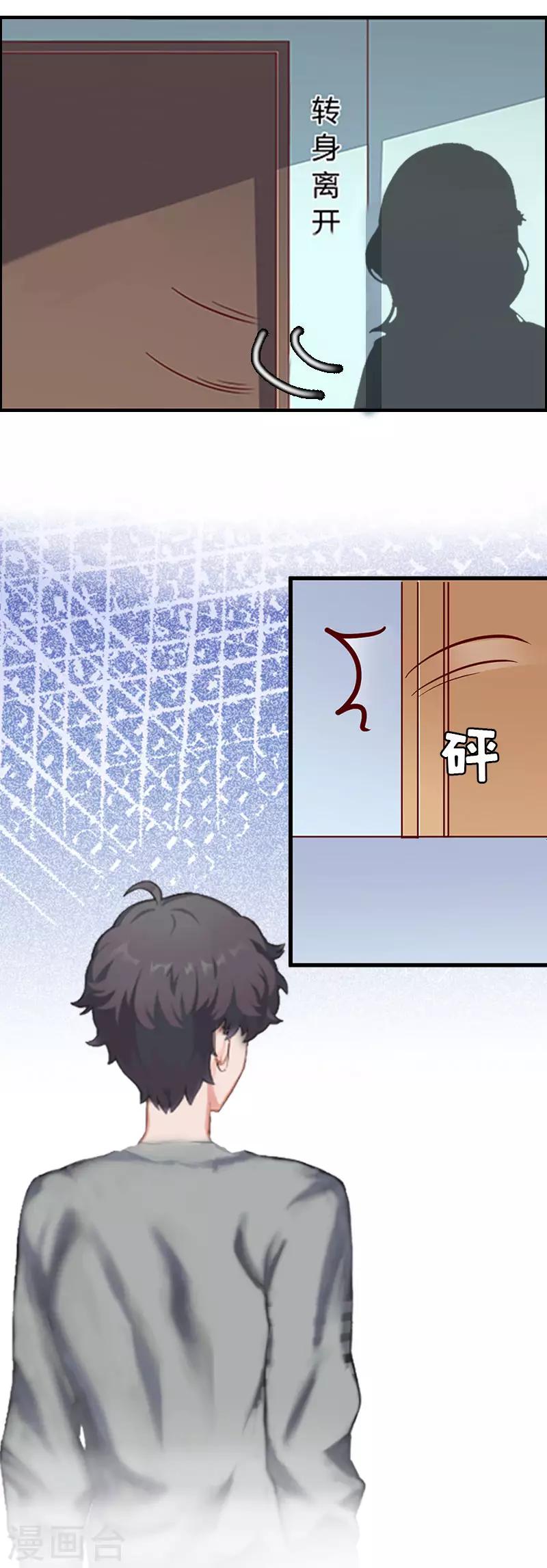 第4话 委身14