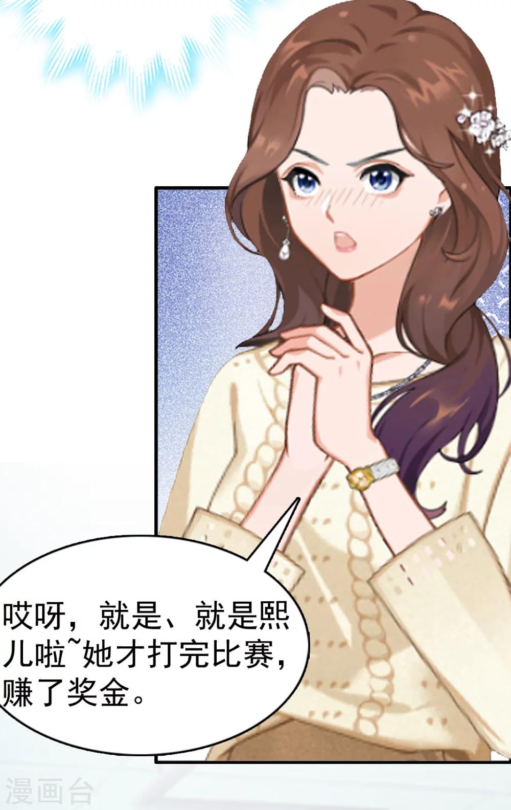 第10话 争执35