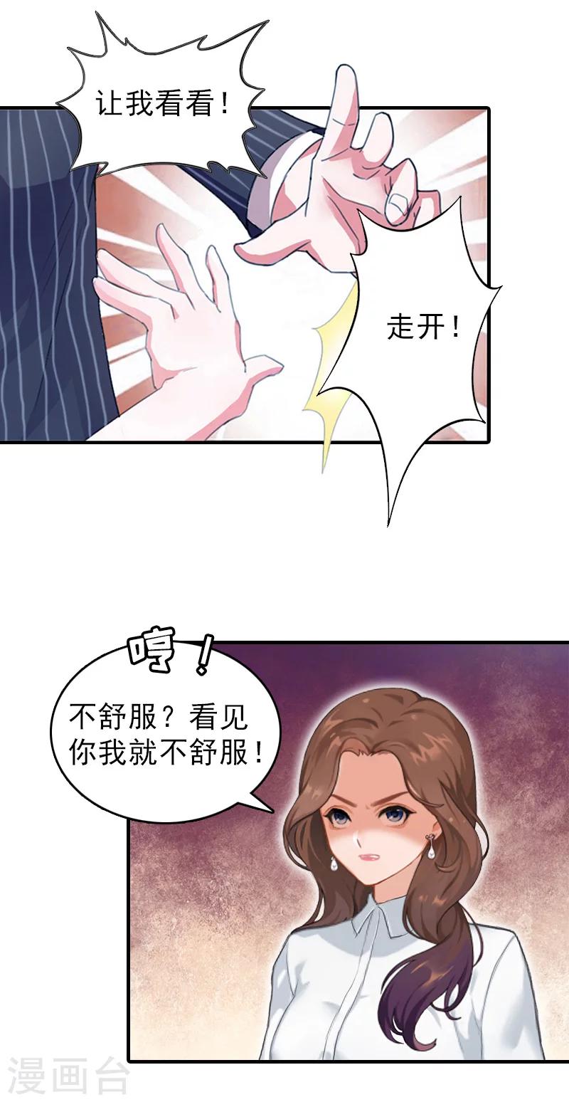 第20话 远走5