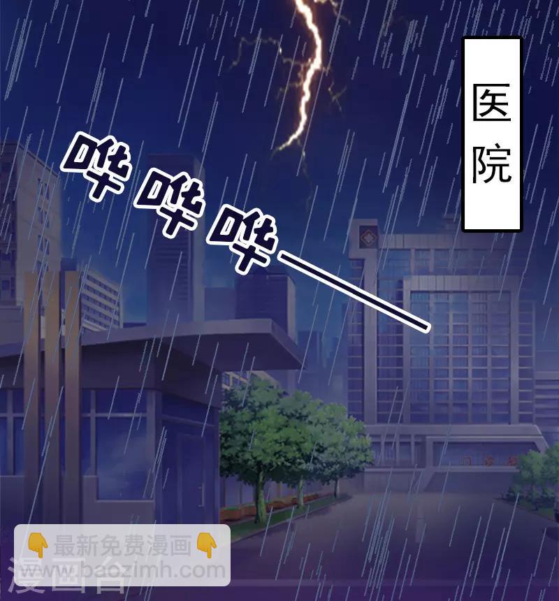 第13话 傻子10
