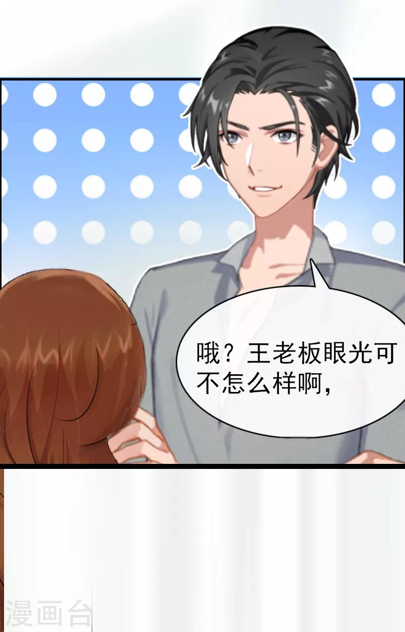 第5话 结婚21