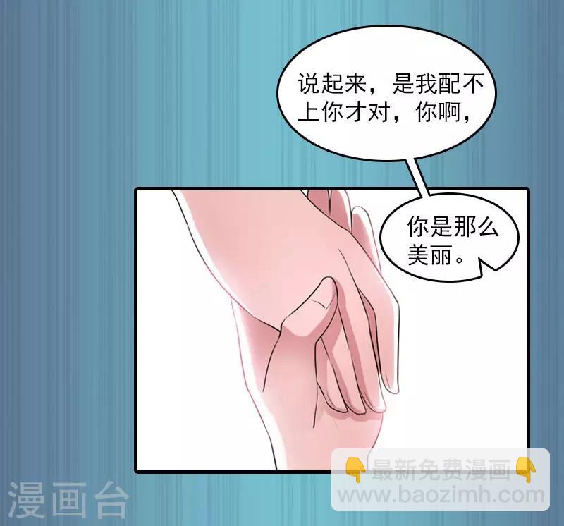 第14话 疯狂21