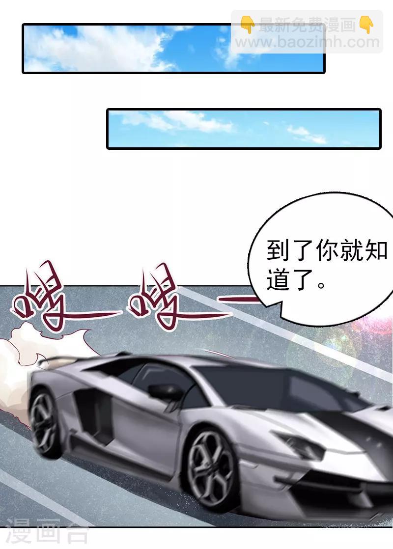 第11话 保护8