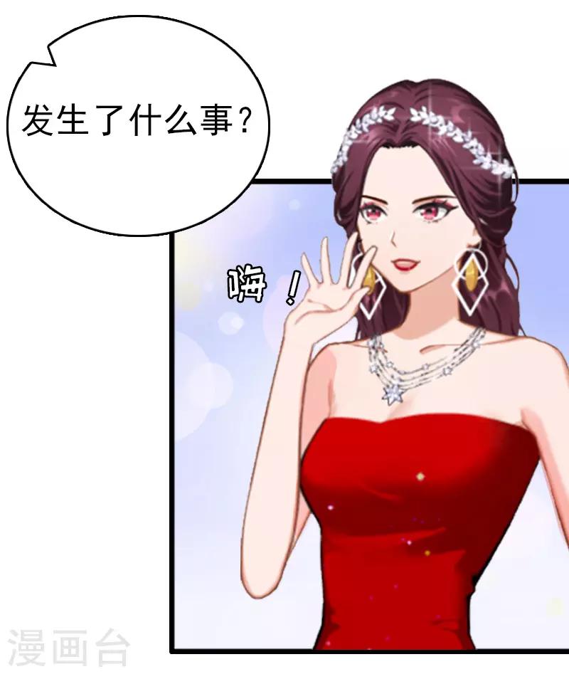 第5话 结婚14